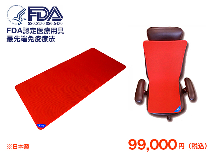 スーパーメディカルマット