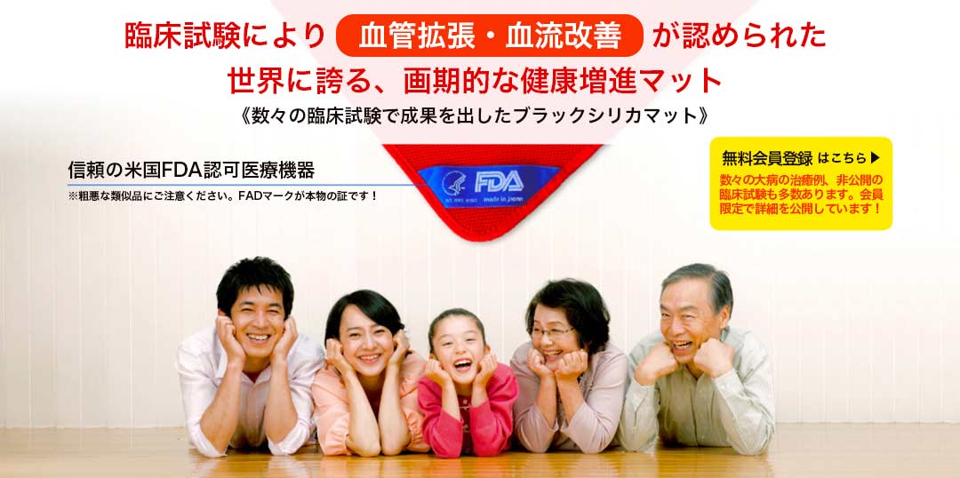 スーパーメディカルマット