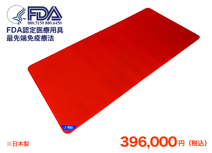 スーパーメディカルマット